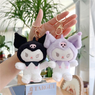 พวงกุญแจตุ๊กตา Sanrio kuromi น่ารัก ของขวัญสําหรับเด็กผู้หญิง