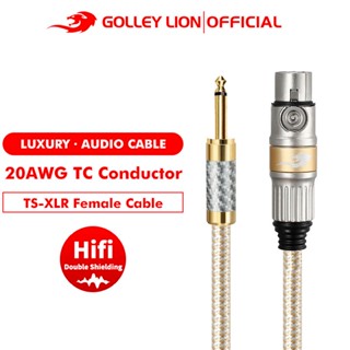 Golley LION Luxury Series - XLR Female to 6.35 มม. 1/4 นิ้ว TS Male Mono Jack Cable 20AWG TC Copper [TS-XLRF-Luxury]