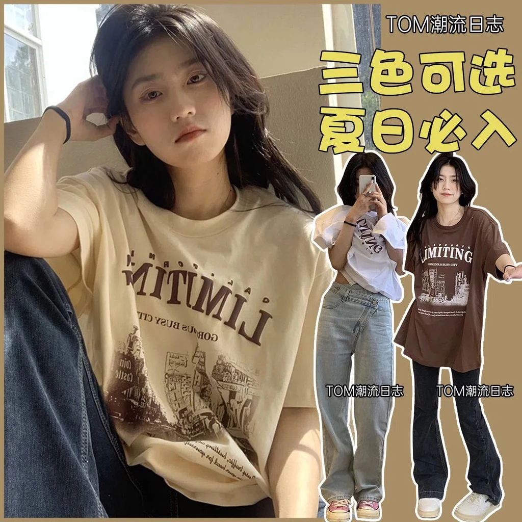 เสื้อยืดแขนสั้นลําลองทรงหลวมผู้หญิง oversize เสื้อผ้าแฟชั่นวัยรุ่น  เสื้อตัวใหญ่โอเวอร์ไซส์เกาหลี สกรีนลายวินเทจเท ผ้าดี