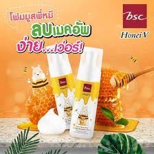 โฟมล้างหน้า HONEI V BSC SWEET HONEI BEAR ขวดปั้ม 160 ml 1 ขวด BSC FACIAL BUBBLE FOAM โฟมมูส ฮันนี่ วี บีเอสซี ล้างหน้า