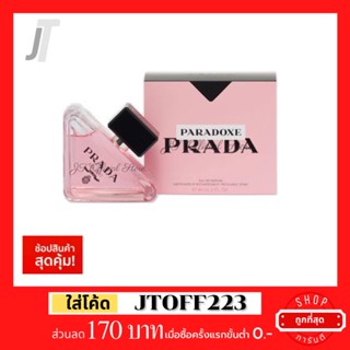 ✅แบ่งขาย ขวดฝาล็อก✅ Prada Paradoxe EDP กลิ่นใหม่ 2022 น้ำหอม Trinity น้ำหอมแบรนด์เนม น้ำหอมผู้หญิง น้ำหอมแบรนด์แท้