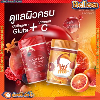 ส่งฟรี 💥 นารีร่า+ ซีวิตมี คอลลาเจนผิวขาว + วิตามินซี collagen vitamin c