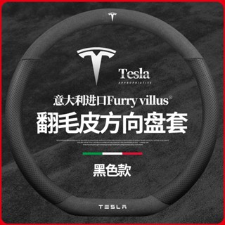 ปลอกหุ้มพวงมาลัยรถยนต์ สําหรับ Tesla Model 3 Model Y Model S Model X