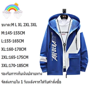 เสื้อกันหนาวเสื้อฮู้ด hoddies สไตล์เกาหลี เสื้อผ้ากันหนาว 3สี(สีดำ ขาว สีน้ำเงิน)สินค้าพร้อมส่งเก็บเงินปลายทางไ