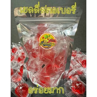 [อร่อยมาก] เยลลี่ผลไม้ เยลลี่ส้ม เยลลี่มะม่วง เยลลี่สตอเบอรี่ 🍊เยลลี่ผลไม้..เคี้ยวหนึบหนับ😋 อร่อยคุณภาพเกินคุ้ม
