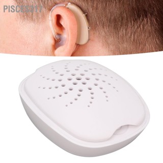 Pisces317 Electric Hearing Amplifier Dryer Dehumidifier Electronic USB Drying Case Dry Box with Timer