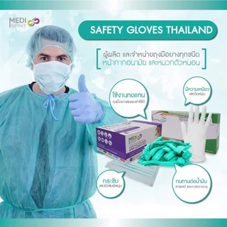 [ ส่งฟรี ⚡] ถุงมือไนไตร แท้ 100% สีขาว SAFE-FLEX ชนิดไม่มีแป้ง 100 ชิ้น/กล่อง ยืดหยุ่นได้ดีมาก ถุงมือสีขาว ถุงมือยาง