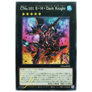 [DP26-JP010] Number C101: Silent Honor DARK (Common)