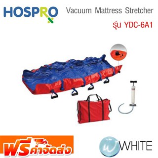 Hospro YDC-6A1 - Vacuum Mattress Stretcher  จัดส่งฟรี!!!