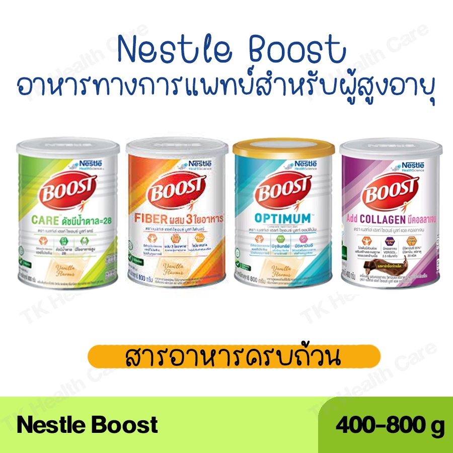 Nestle Boost Optimum, Boost Fiber, Boost Care