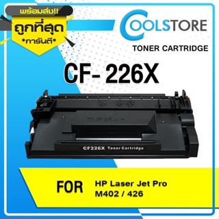 COOLS หมึกเทียบเท่า CF226X/CF226/HP CF226X/226X/26X/HP226X/CF226A/226A/26A CRG052 For HP LaserJet Pro M402, MFP M426