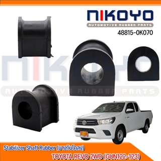 (พร้อมส่ง)ยางกันโครงหน้า  TOYOTA REVO 2WD รหัสสินค้า48815-0K070 NIKOYO RUBBER PARTS