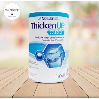 Resource Thickenup Clear  รีซอร์ส ทิคเค่น อัพ เคลียร์ อาหารฝึกกลืน 125 กรัม