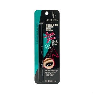 อายไลเนอร์ ไลฟ์ฟอร์ด LIFEFORD LOCK YOU BLACK LINER