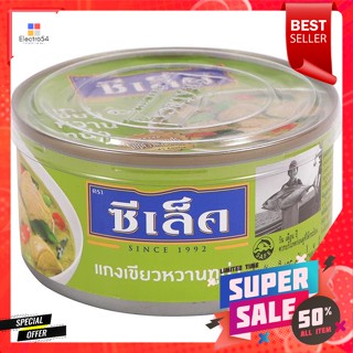 ซีเล็ค แกงเขียวหวานทูน่า 185 กรัมSealect Tuna Green Curry 185 g.