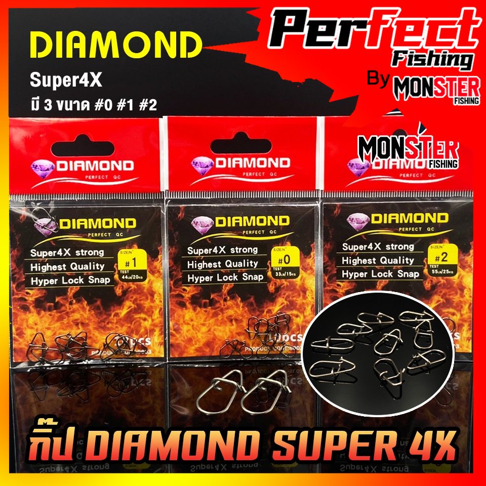 กิ๊ปตกปลา ไดม่อน DIAMOND SUPER 4X STRONG HYPER LOCK SNAP