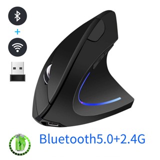 NEWMINE เมาส์ไร้สายเพื่อสุขภาพ（บลูทูธ+2.4G） Vertical Wireless Mouse เมาส์สุขภาพ ลดการเมื่อยล้าข้อมือและฝ่ามือ