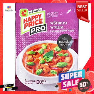 บิ๊กซี แฮปปี้ไพรซ์ โปร เครื่องแกงพะแนงสำเร็จรูป 100 ก. Happy Price Pro Instant Panang Curry Paste 100 g.