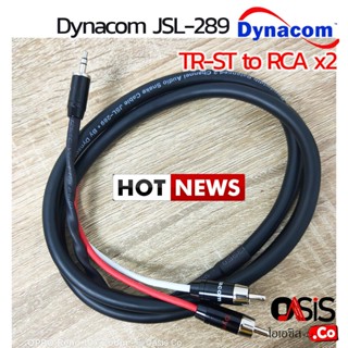 (1.5เมตร) สายสัญญาณ rca to tr JSL-289 Dynacom TR-ST xRCA2 สาย TR 3.5mm(M) To RCA(M) 2หัว RCA CABLE สายสัญญาณเสียงต่อล...