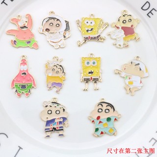 จี้กระดุม รูปการ์ตูน SpongeBob SquarePants Pie Daxing Crayon Shin-Chan แฮนด์เมด Diy สําหรับทําเครื่องประดับ สร้อยข้อมือ สร้อยข้อเท้า ต่างหู