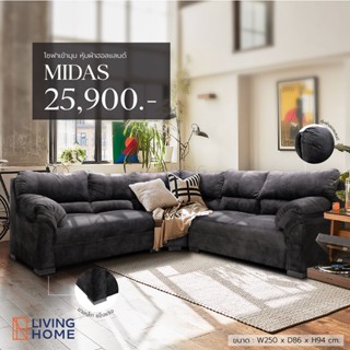 โซฟาเข้ามุม รุ่น MIDAS หุ้มผ้าฮอลแลนด์ สีเทา | Livinghome Furniture Mall.