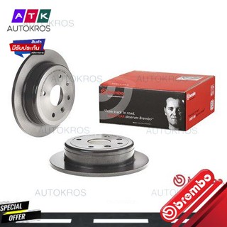 จานเบรคหลัง CHEVROLET OPTRA 1.4 1.6 1.8 2003-2014 08 A872 11 BREMBO