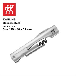 ZWILLING ที่เปิดขวดไวน์สแตนเลสสตีล ทนทาน 150 x 80 x 27 มม. สีเงิน N39500049