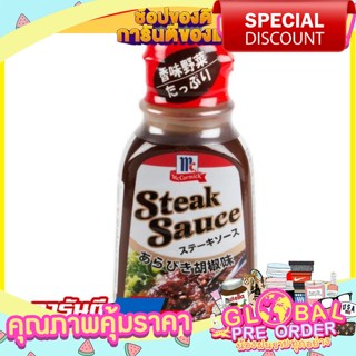 แนะนำ McCormick Steak Sauce สินค้านำเข้า ต่างประเทศ