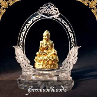 ที่แขวนพระเครื่อง แท่นวางพระเครื่อง ซุ้มพระ ตั้งหน้ารถ ซุ้มประดับพระ