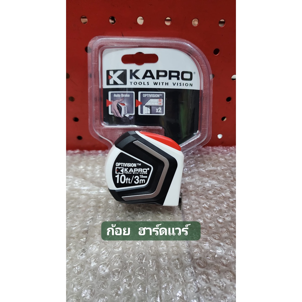 ตลับเมตร 3ม.   Kapro