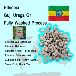 กาแฟสารเอธิโอเปียจี1  Ethiopia Fully Washed Process G1