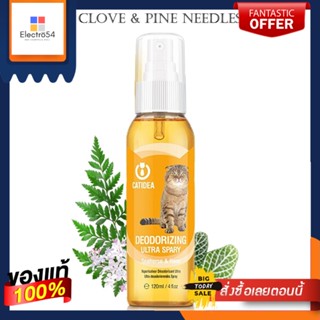 แคทไอเดีย สเปร์ยดับกลิ่นกานพลู 120มล.CATIDEA DEO SPRAY CLOVE YELLOW 120ML.