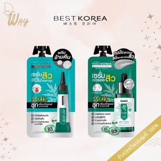 เบสท์ โคเรีย แอนตี้ แอคเน่ เซรั่ม Best Korea Anti Acne Serum 10ml