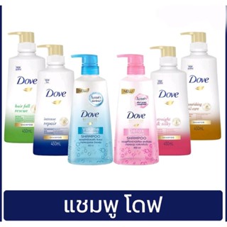 แชมพู/ครีมนวดผม Dove shampoo/conditioner โดฟ 380-425mL