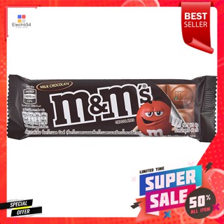 เอ็มแอนด์เอ็ม ช็อกโกแลต มิลค์ บาร์ ผสมช็อกโกแลตเคลือบน้ำตาล 46 ก.M&amp;M Chocolate Milk Bar with Chocolate Coated Sugar 46 g