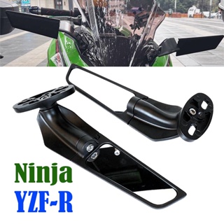 MOW รถจักรยานยนต์กระจก Wind Wing ปรับหมุนกระจกมองหลังสำหรับ YAMAHA YZF R6 R3 R1 R15 KAWASAKI NINJA 650 300 250 400 ZX6R