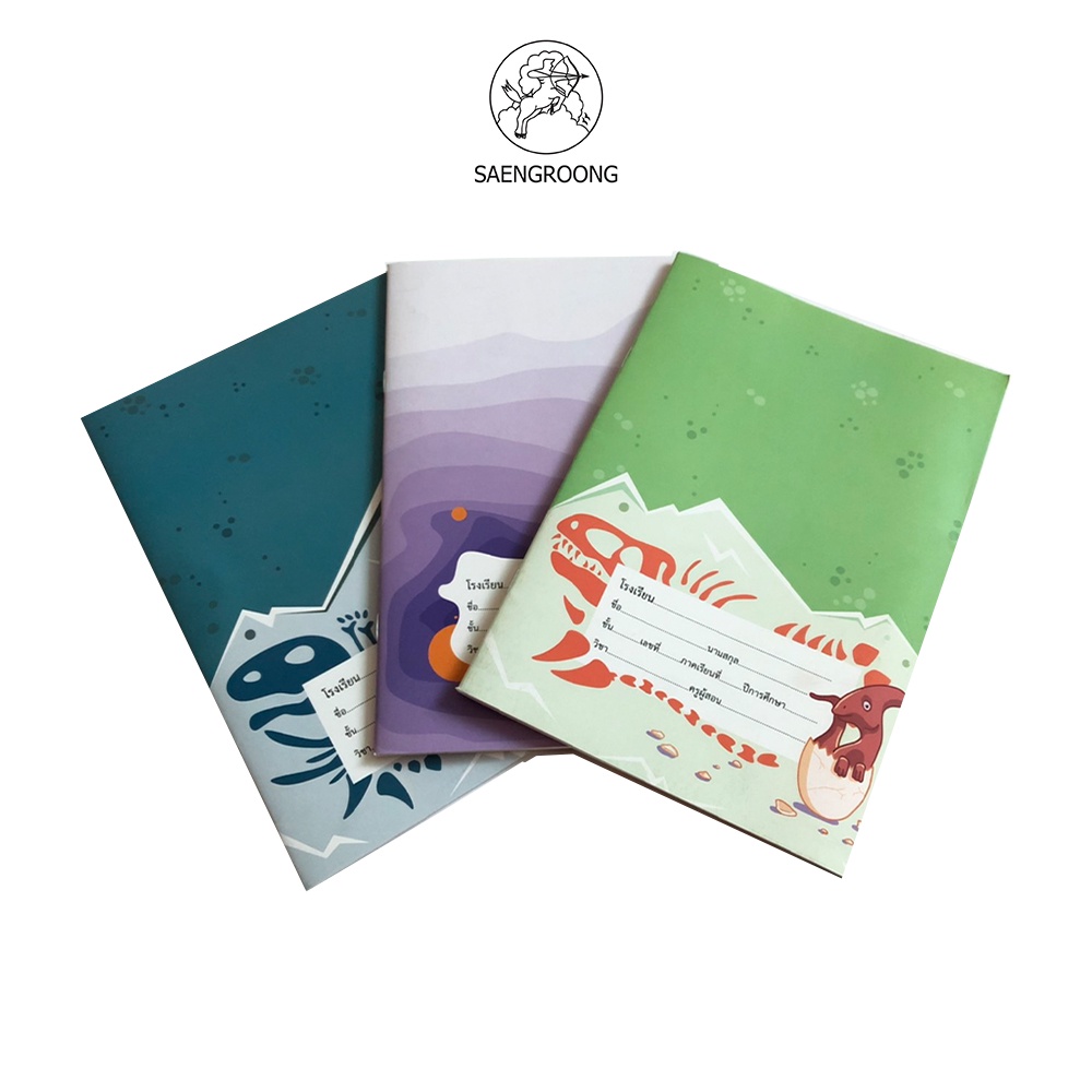 สมุดนักเรียน นักศึกษา สมุดจดรายวิชา (40-80แผ่น) จำนวน 1 เล่ม