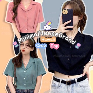 Minimahousebrand :CROP TOP เสื้อเชิ๊ตแขนสั้นปกฮาวายทรงสั้น เอวจั๊ม เสื้อครอป เอวลอยเกาหลี สไตล์มินิมอลสำหรับผู้หญิง