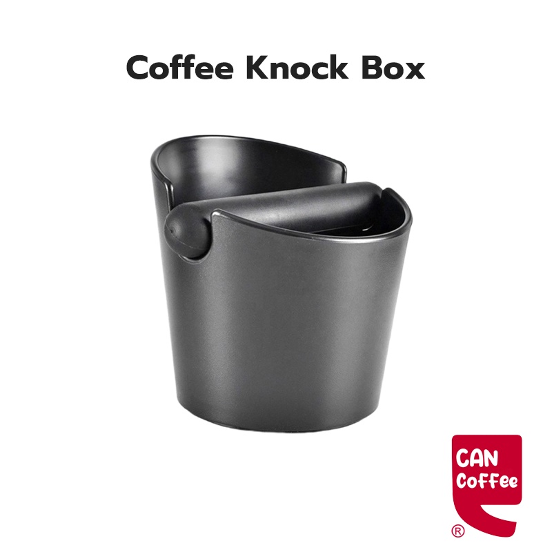 Coffee Knock Box ถังเคาะกากกาแฟ ถังทิ้งกากกาแฟ  พลาสติก ABS ถังกากกาแฟ กล่องเคาะกากพลาสติก ถังกากกาแฟกันตกและกันลื่น – โปรปัง