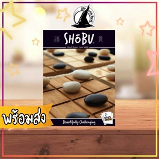 Shobu Board Game [shobu]