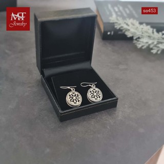 MT ต่างหูเงินแท้ โมเดิร์น แบบห้อย ตะขอเกี่ยว Solid 925 Sterling Silver Earrings (se453) MT Jewelry มณีธารา