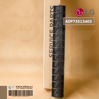 ADP73513403 ใบพัดลมคอยล์เย็น LG ใบพัดลมโพรงกระรอก โบเวอร์แอร…