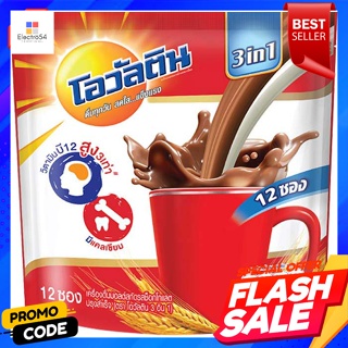 โอวัลติน 3 อิน 1 เครื่องดื่มมอลต์สกัด รสช็อกโกแลต 29 ก. แพ็ค 12 ซองOvaltine 3 in 1 Malt Extract Chocolate Flavor 29 g. P