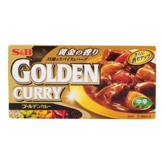 แกงกะหรี่ก้อนญี่ปุ่นพร้อมปรุง Golden Curry 198 กรัม/แพค เผ็ดกลาง เผ็ดมาก อร่อยมากค่ะ