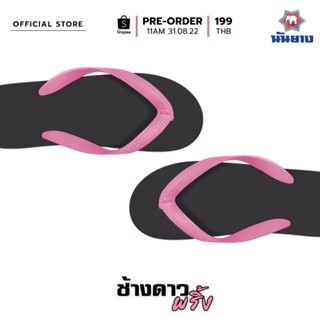 [พร้อมส่ง] รองเท้าแตะช้างดาวพริ้ง รองเท้าblackpink ไซส์ 9 (21-23 cm.)