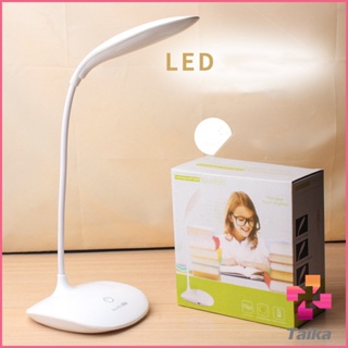 Taika โคมไฟอ่านหนังสือ โคมไฟไร้สาย  1.8 W โคมไฟ LED มี USB  ปรับไฟ 3 ระดับ table lamp