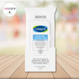 Cetaphil Gentle Skin Cleansing Cloths 25 แผ่น เซตาฟิล เจนเทิล สกิน คลีนซิ่ง คลอท ทิชชู่เปียก ทำความสะอาด