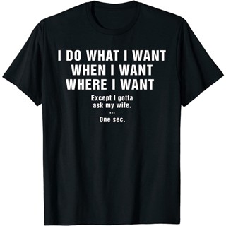 เสื้อผ้าผชเสื้อยืด พิมพ์ลาย I Do What I Wantเมื่อไหร่S-5XL