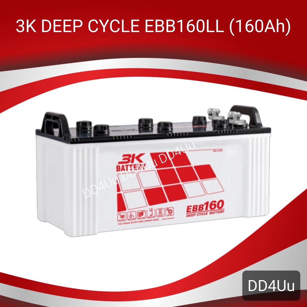 แบตเตอรี่สำหรับโซลาร์เซลล์ 3K EBB160LL Deep Cycle Battery 160แอมป์ จ่ายกระแสไฟฟ้าคงที่