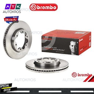 จานเบรคหน้า TOYOTA HIACE COMMUTER TRH200 TRH223 KDH202 KDH222 2.0 2.5 2.7 3.0 2005- GDH201 2.8 2017- 09 B063 10 BREMBO